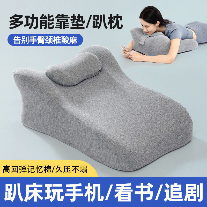 床上看手机趴卧枕趴着玩手机的枕头趴床睡觉神器扒睡枕颈椎枕头XM
