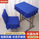 XM小学生课桌桌布椅子套套装 60桌椅套 蓝色教室写字桌桌套桌罩40