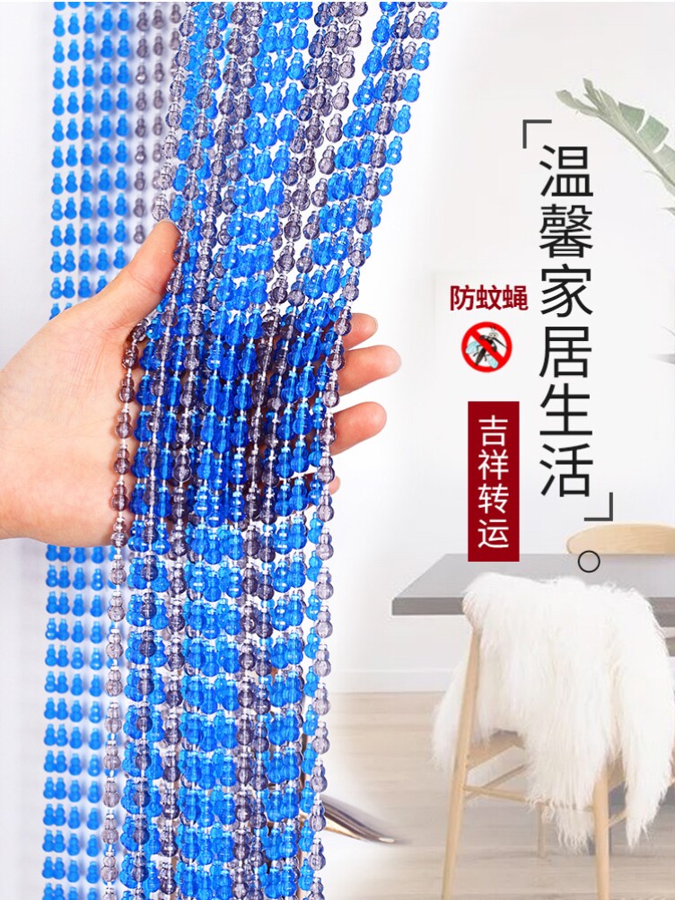 w夏季防蚊门帘珠帘防蝇串珠门帘新款定做屏风高档珠珠帘珠子塑料