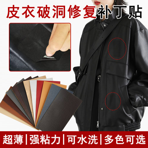 皮衣汽车内饰pu沙发超薄