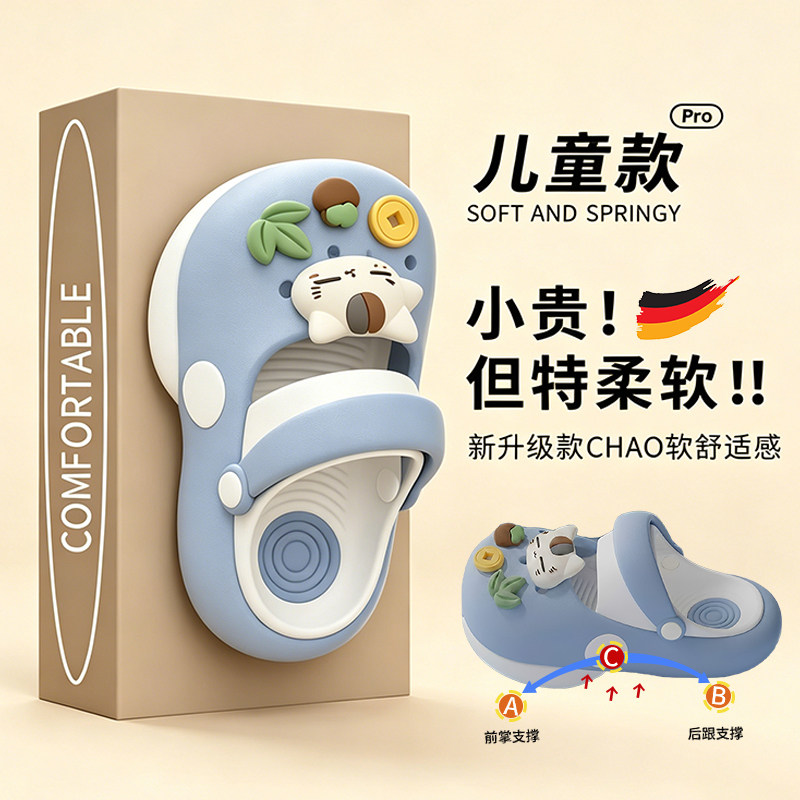 儿童带足弓支撑的洞洞鞋外穿专用防滑凉拖负跟eva拖鞋2026新款M图片