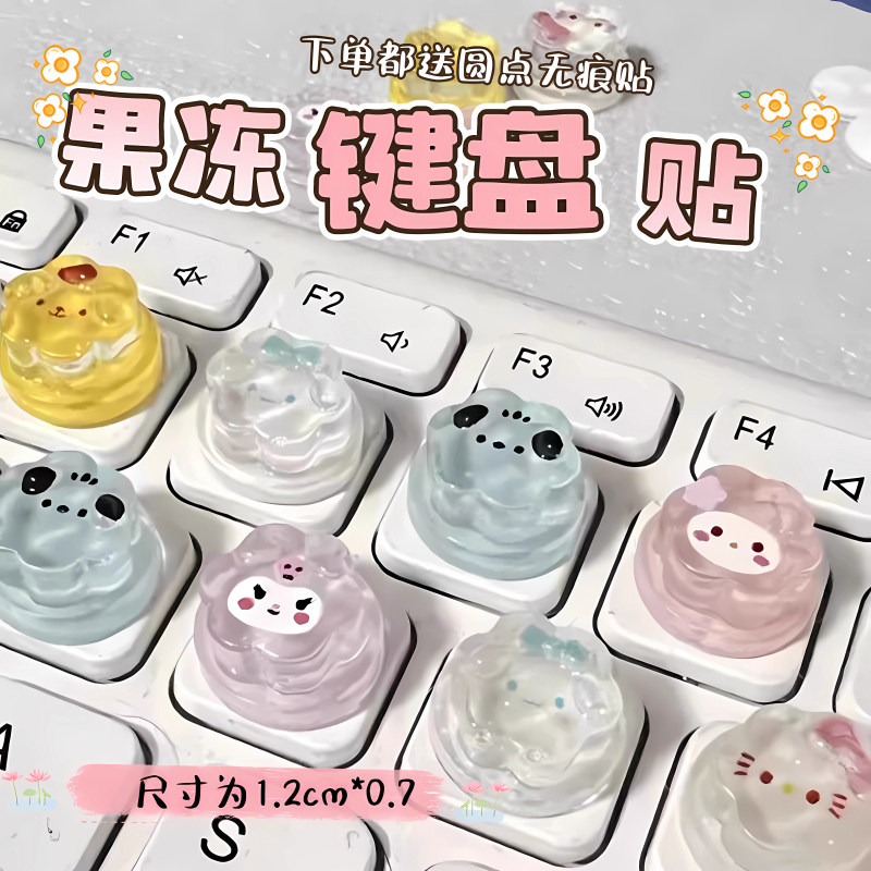 办公敲键盘美甲辅助器长指甲打字神器不伤美甲增高键盘键帽凸起XM