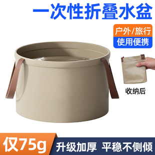 可折叠盆外出旅游专用洗脸盆洗漱洗衣盆大号储水桶洗菜盆A 便携式