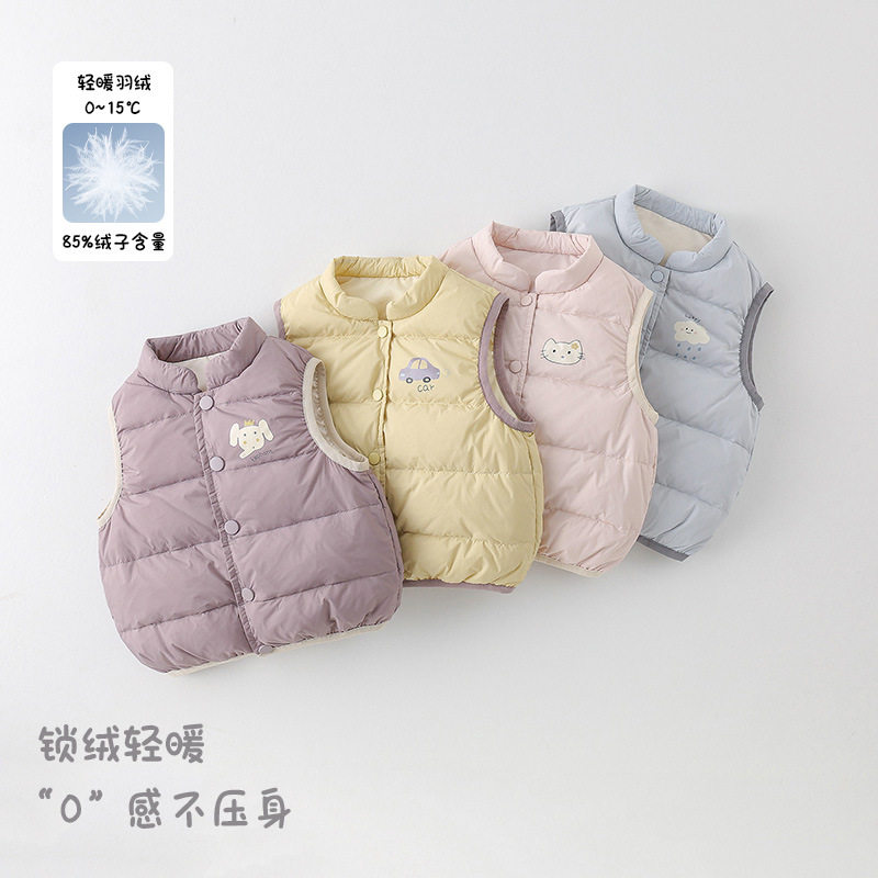 儿童羽绒马甲新款婴儿背心无袖马夹90白鸭绒男女宝宝保暖轻薄 a类,童装/婴儿装/亲子装,羽绒马甲,淘宝优惠券,粉丝福利购,淘宝优惠卷