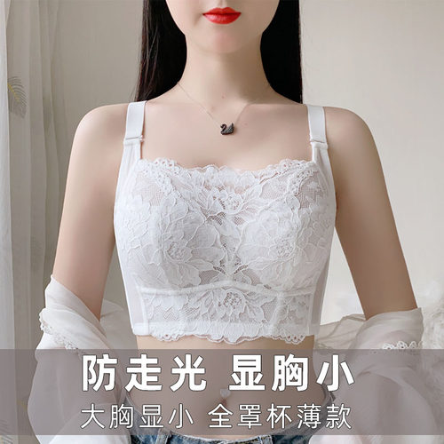 美柏拉性感无钢圈棉大胸显小