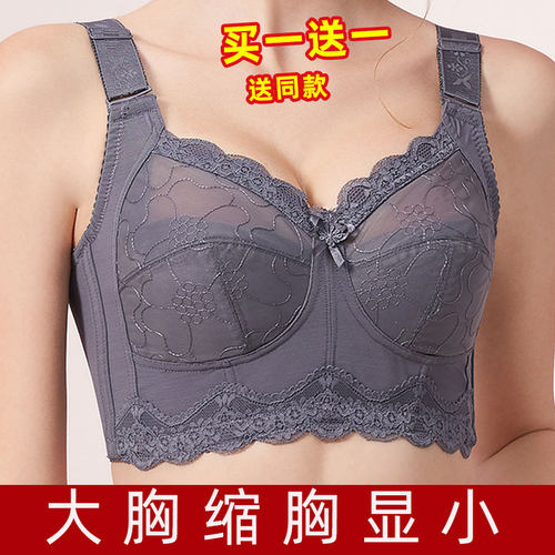 女侧超薄大码胖mm显瘦神器文胸