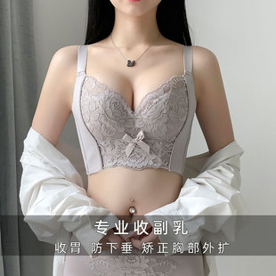 大码 收副乳矫正胸外扩内衣女大胸调整型聚拢防下垂有钢圈文胸薄款