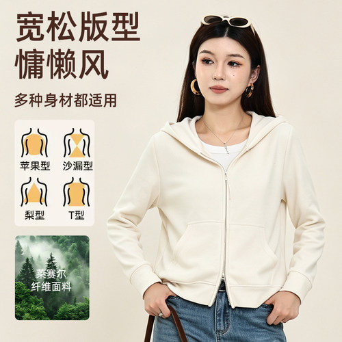休闲连帽拉链女式薄款开衫