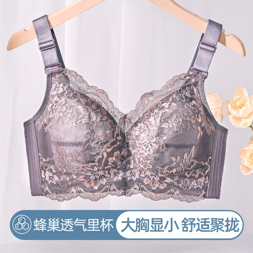 美柏拉性感无钢圈棉大胸显小