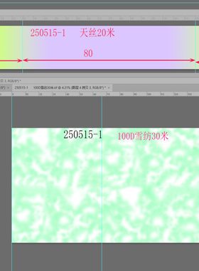 新款舞蹈服装布料数码印染颜色.小荷风采果绿渐变紫色雪纺布料