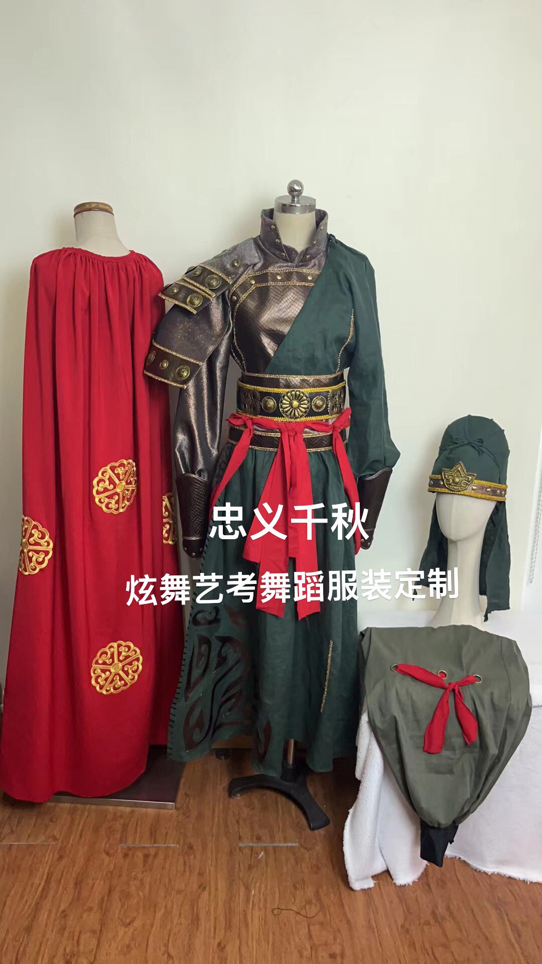 民族舞蹈演出服桃李杯《忠义千秋》道具帽子关羽帽子