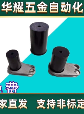 汽车冲压模具PQSP聚氨酯防松脱部件PQSP/US/USQP/USPP PQSP13 16