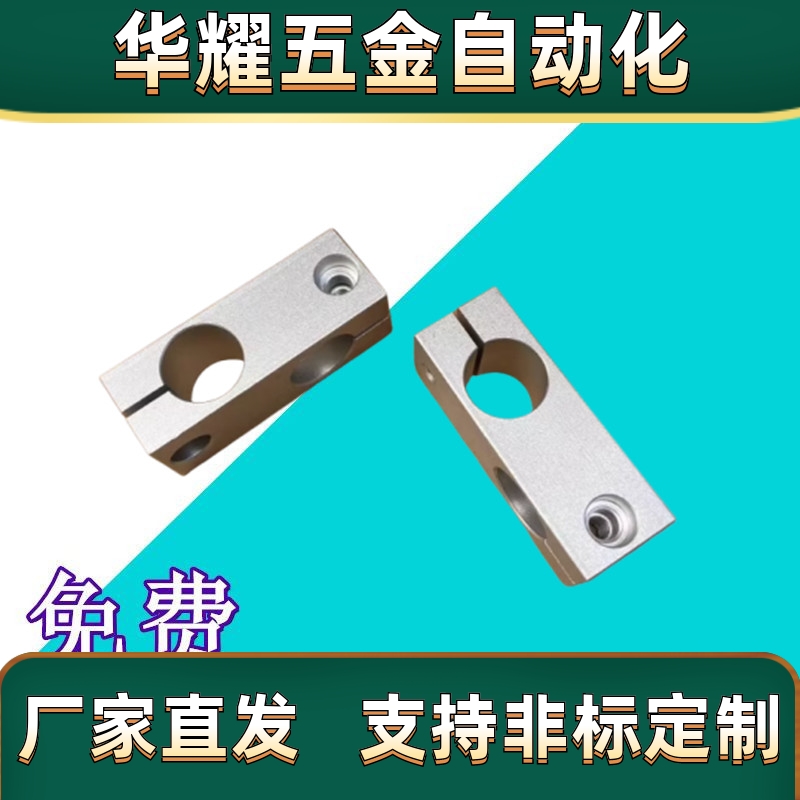 碳纤维管不锈钢管管夹钢管光轴十字固定夹交叉固定支柱连接件交叉