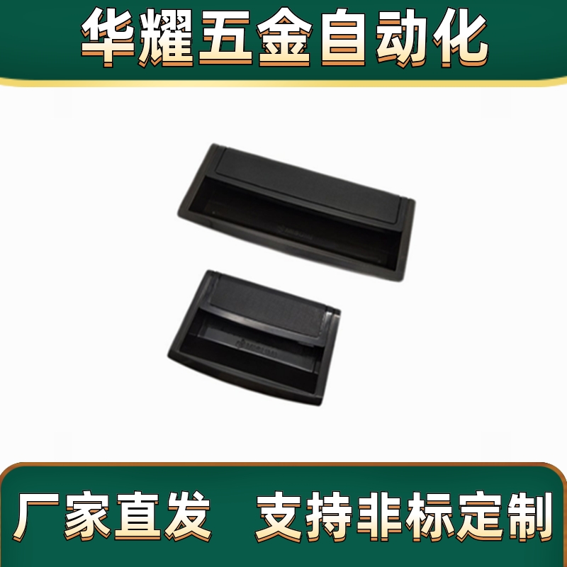 树脂暗装拉手 XAD86-A80/A120/A180 嵌入式柜门把手 隐形扣手