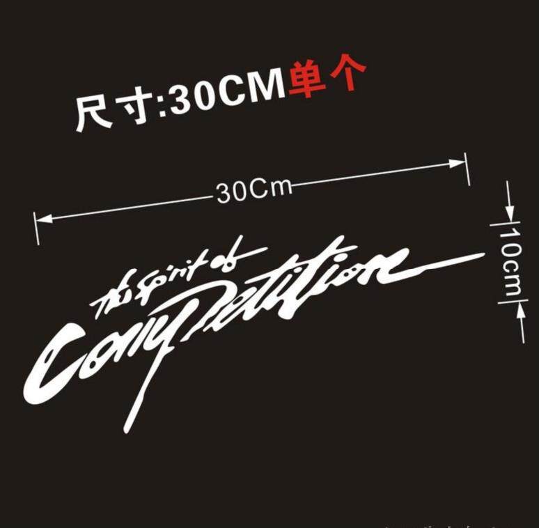 Rogue automobile Sticker baby 3d Three-dimensional stickers Girlfriend Cartoon Appearance repair printing Color film specialin the Car/Articles/Fitting/Refit , Auto Exterior Accessories/Installation and decoration/Protect , Auto Exterior Accessories , Car decoration stickers  category - from Buy2taobao.com to provide professional Taobao agent buy service