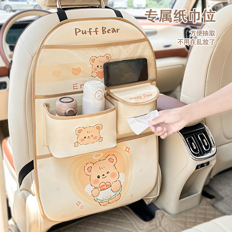汽车椅背后排车内纸巾盒垃圾桶车