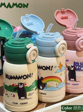 熊本熊&TCXX联名双饮儿童保温杯熊本熊保温杯