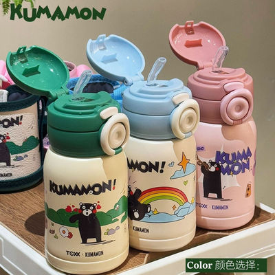 熊本熊&TCXX联名双饮儿童保温杯熊本熊保温杯