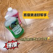 拍一发五瓶 米可马可地板清洁液抑菌地板瓷砖留香速干洗地机可用