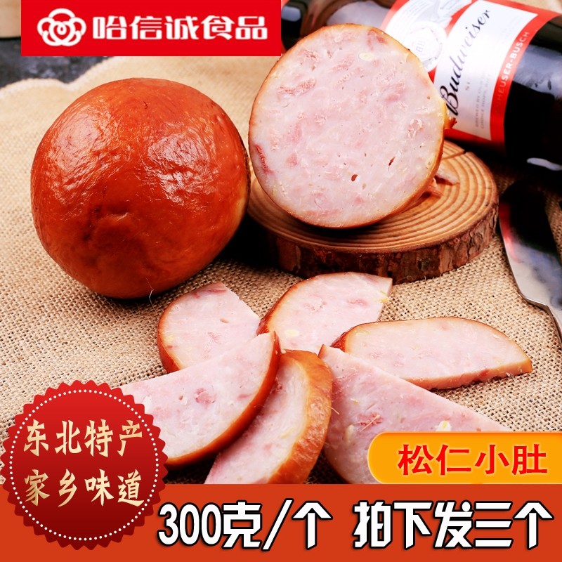哈信诚食品东北特产松仁小肚熟食
