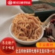 哈信诚食品拌干豆腐丝东北特产小吃零食素食豆制品即食散装 塑封
