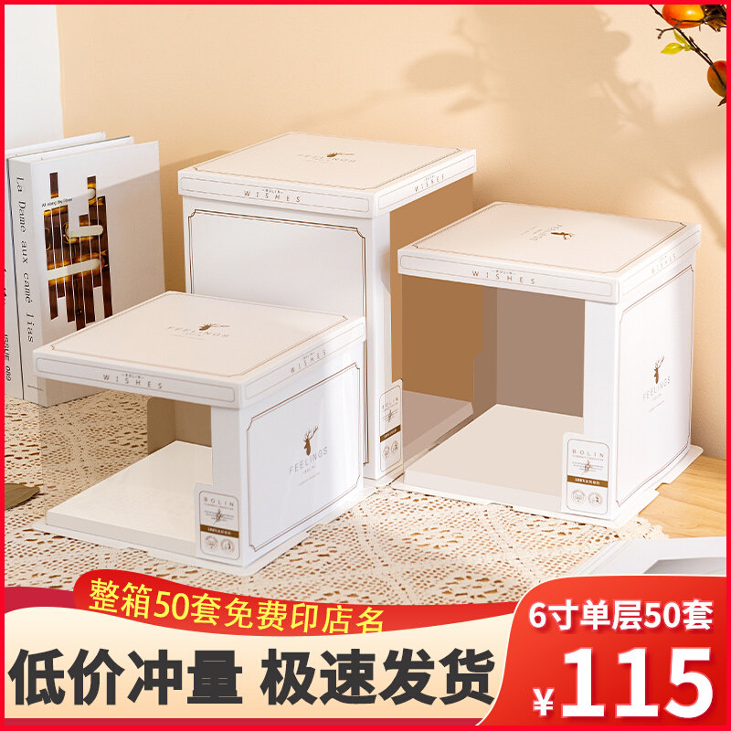 半透明生日蛋糕盒子包装盒6六8八10十12寸手提单双层加高方盒定制,厨房/烹饪用具,点心包装盒/包装袋,淘宝优惠券,粉丝福利购,淘宝优惠卷