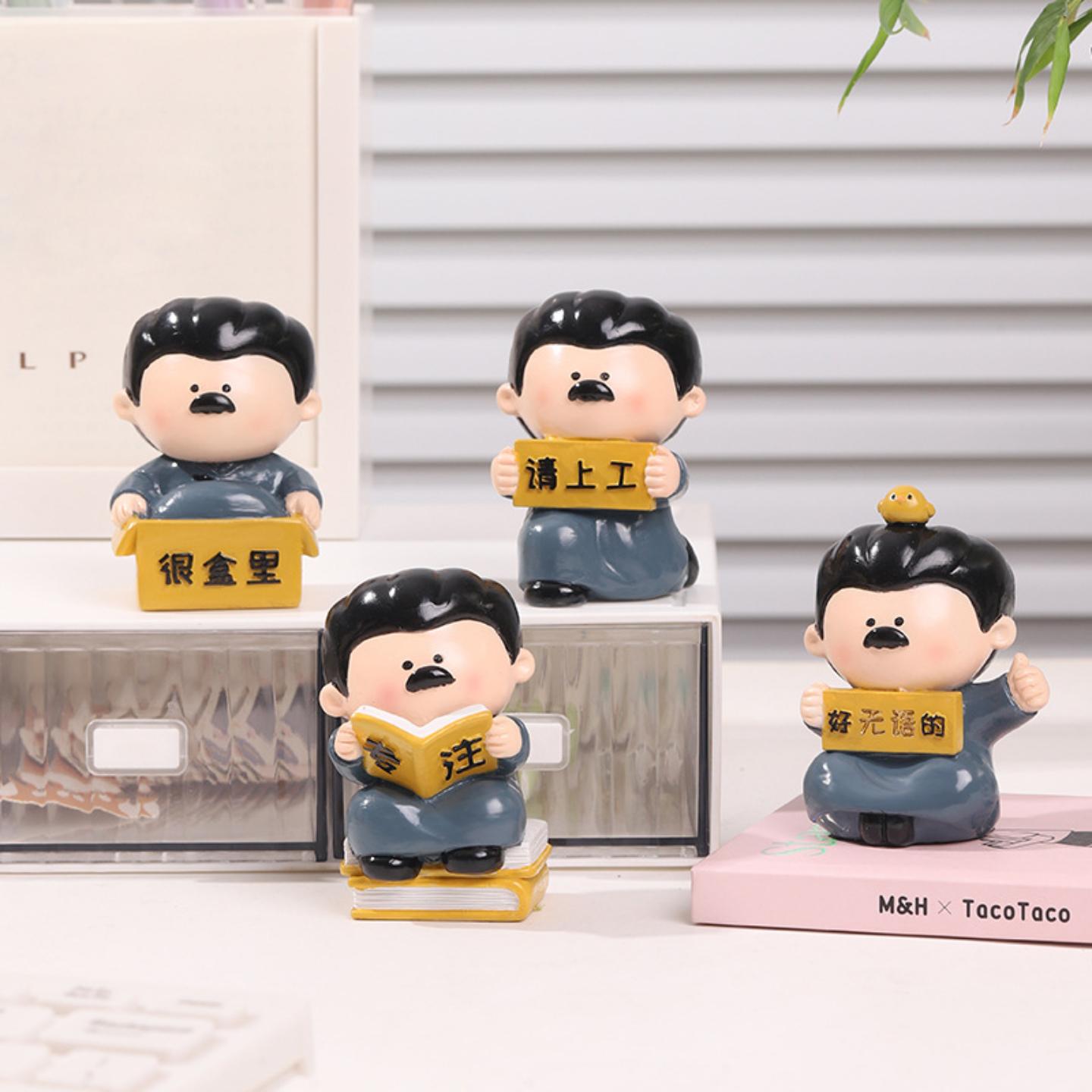 鲁迅先生手办创意桌面摆件家居装饰品绍兴文创纪念品励志周边公仔