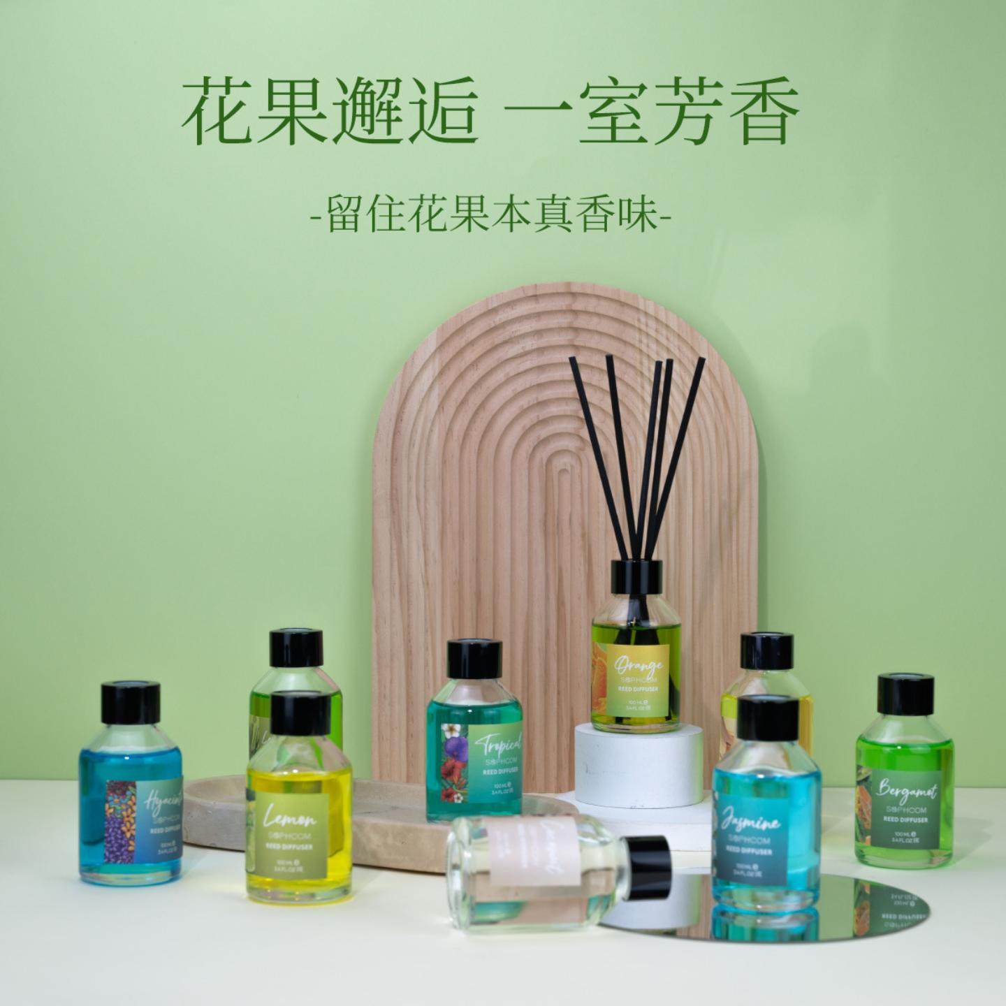 热销花果无火香薰家用室内持久卧室房间厕所留香卫生间精油香氛