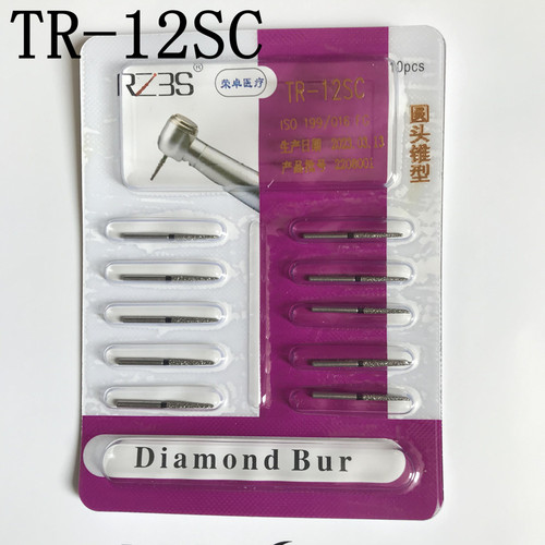 TR-12SC黑标牙科高速手机金钢砂车针车针锥形开牙缝特粗砂包邮