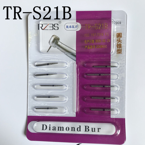 TR-S21B黑标牙科高速手机金钢砂车针车针锥形开牙缝特粗砂包邮