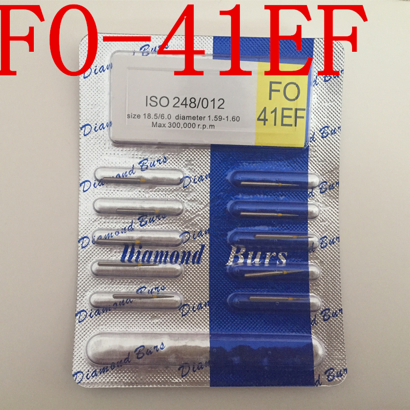 牙科车针 高速手机专用车针 金钢砂车针FO-41EF 特细砂