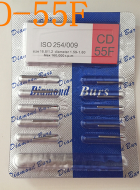 牙科材料高速手机专用金钢砂车针儿童车针包邮CD-55F