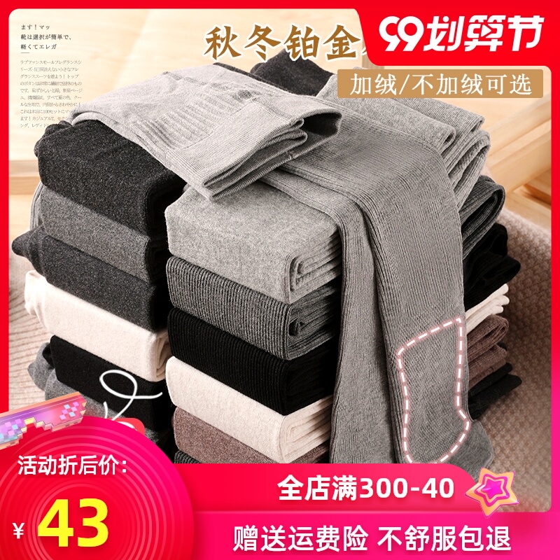 黑色灰色打底裤丝袜女外穿春秋冬季薄款防勾丝加绒中厚加厚连裤袜