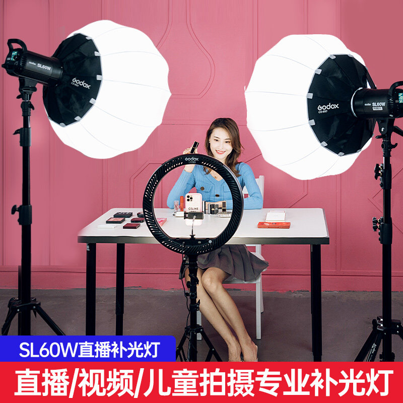 神牛sl60w摄影灯led产品实景棚