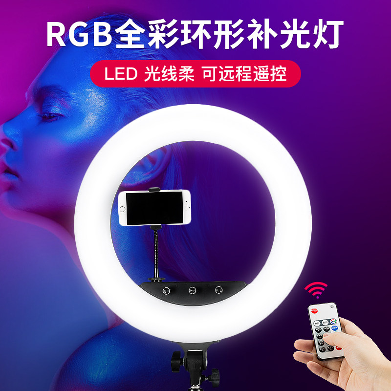 rgb寸补直播小型拍摄人像环形灯
