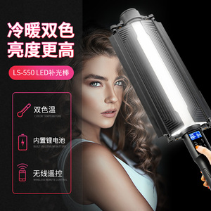 贝阳ls550单反摄影绘棒外补光灯