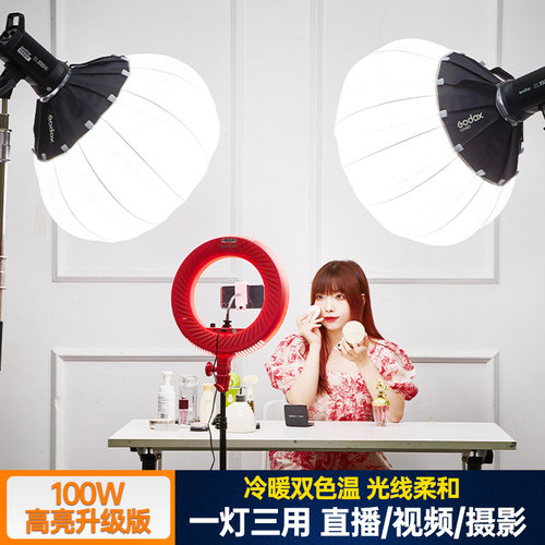 神牛SL100Bi/D太阳灯L