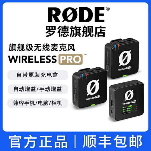 无线麦克风手机相机领夹小蜜蜂