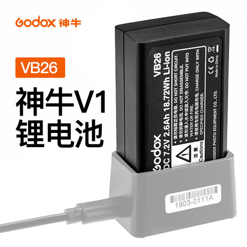 神牛v1电池vb26vc26机顶闪光灯