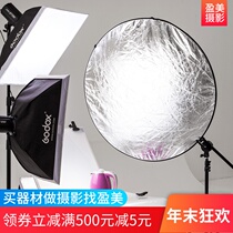 反光板摄影打光板折叠便携110cm五合一柔光板拍照补光板直播间闪光灯拍摄遮光板照相白色黑色小型折射版折光