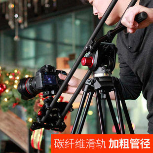 贝阳滑轨单反轨道摄影摄像碳纤维相机摄影摄像单反相机移动滑轨轨道跟拍神器360度旋转自拍稳定器三脚架云台