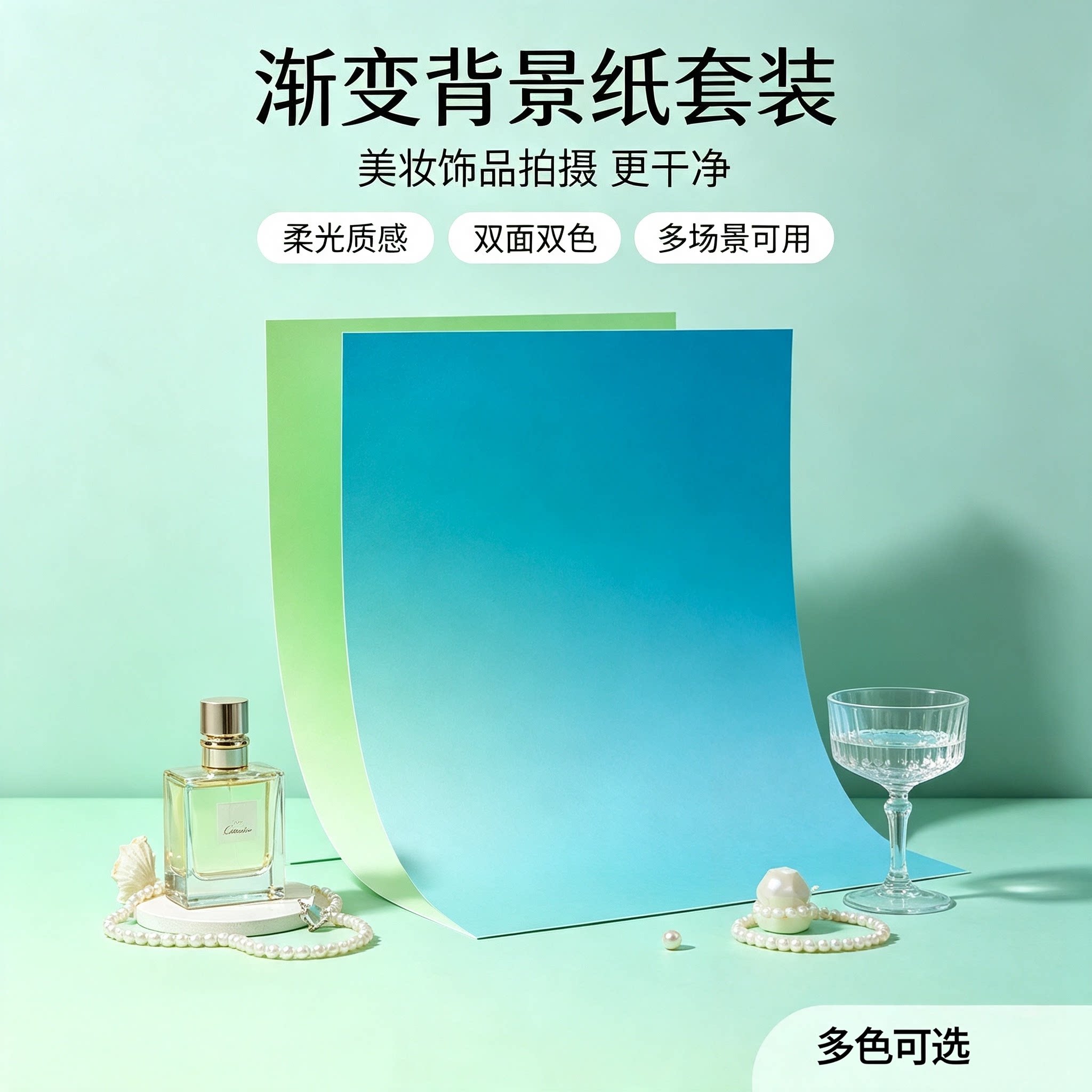 ins风渐变拍照背景纸双面防水加厚静物摄影手办摆拍影楼复古古风美食美妆高级感道具美食美甲饰品拍摄背景板