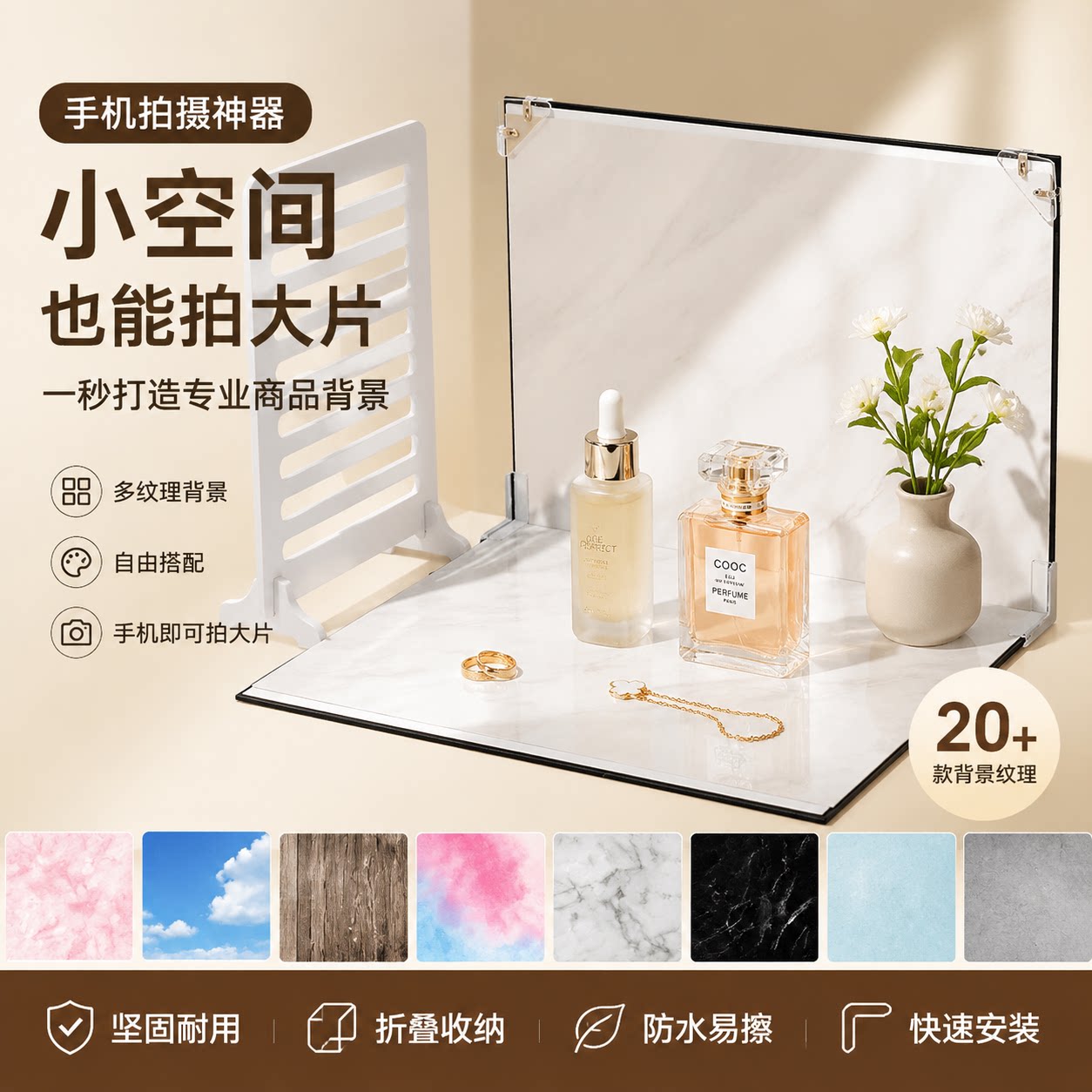 小型摄影背景纸桌面拍照背景板