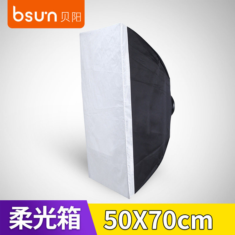贝阳影室闪光灯摄影相机柔光箱图片