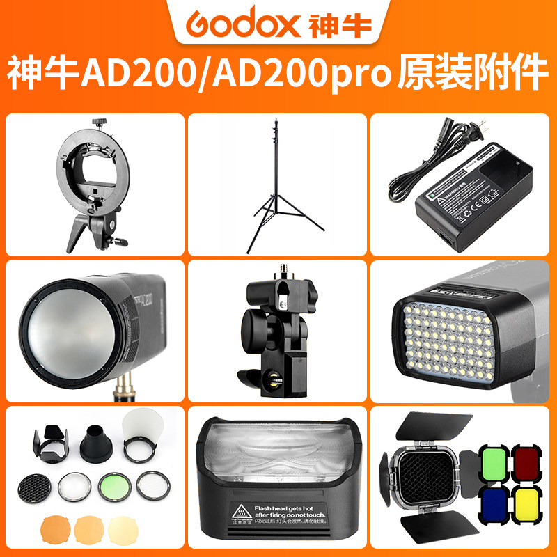 神牛灯头便携造型灯柔光灯外拍灯图片