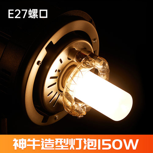 0闪光灯照型大功率影室螺旋
