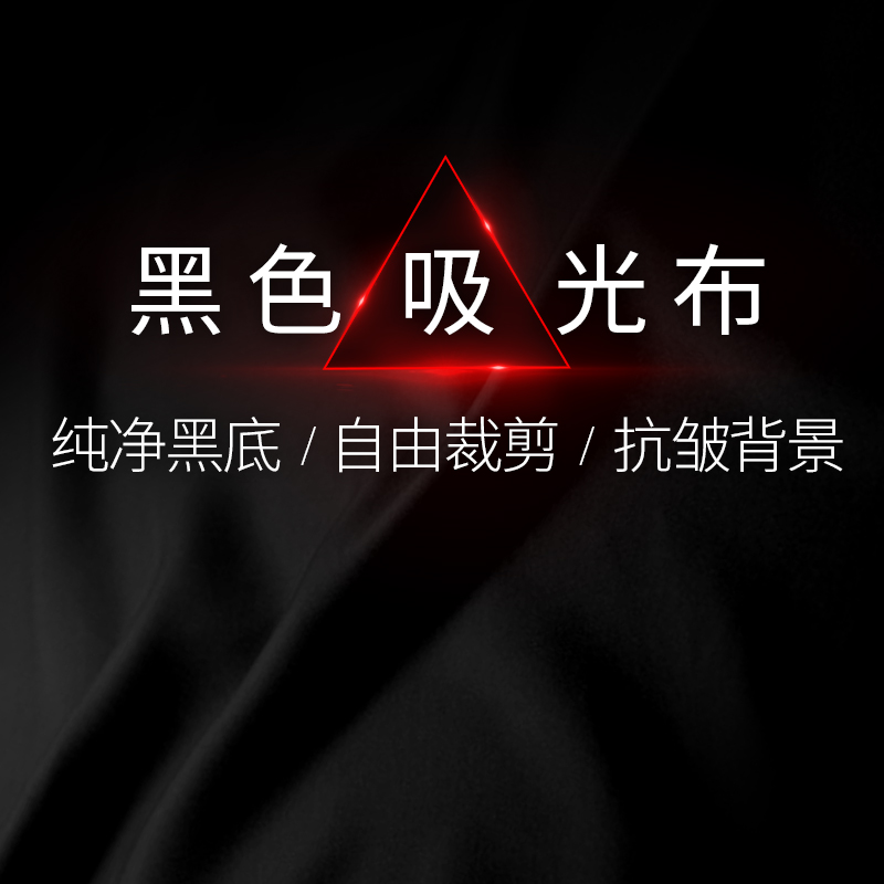 正版錦電商逆襲
