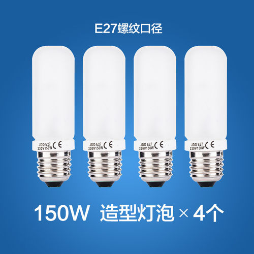 神牛闪光影楼拍摄造型灯泡