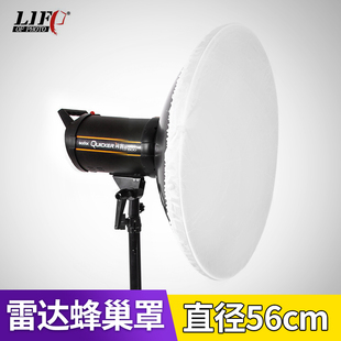力飞雷达罩56cm反光罩美人碟扩光罩含柔光布罩摄影棚灯附件保荣口摄影灯闪光灯附件灯罩摄影便携柔光罩