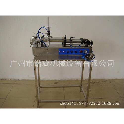 广州灌装机厂家卧式120ml自吸液体加斗膏体两用灌装机